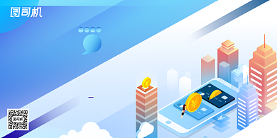 大气2.5D银行基金管存金融展板背景