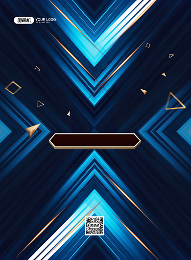 电竞游戏比赛炫酷时尚简约宣传海报背景