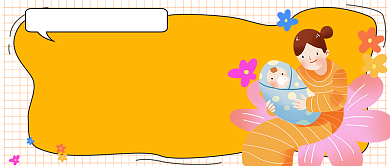 新生儿的护理妈妈需要掌握的技能首图背景