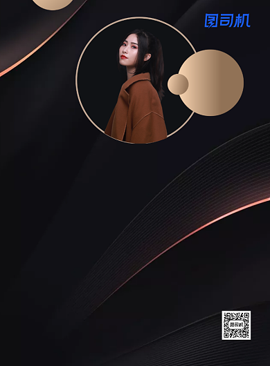 主播招聘黑色简约风宣传海报背景