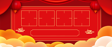 新年元旦放假通知红色大气公众号首图背景