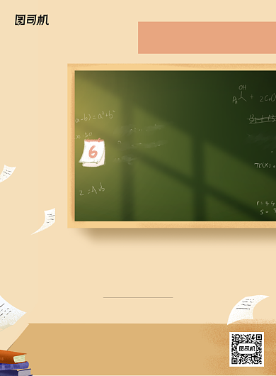 暖心毕业不说再见毕业季宣传海报背景