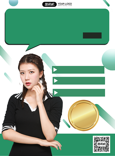 新媒体课程培训简约海报背景