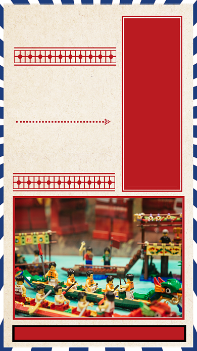 元旦玩具爆款返场宣传手机海报背景