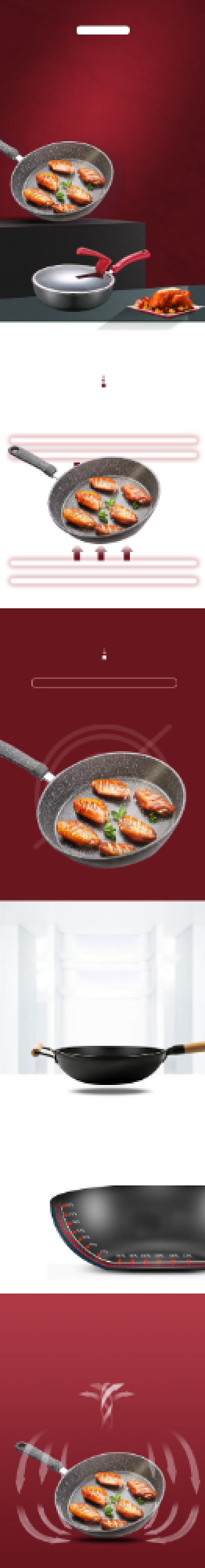 炒锅平底锅厨房用品详情页背景