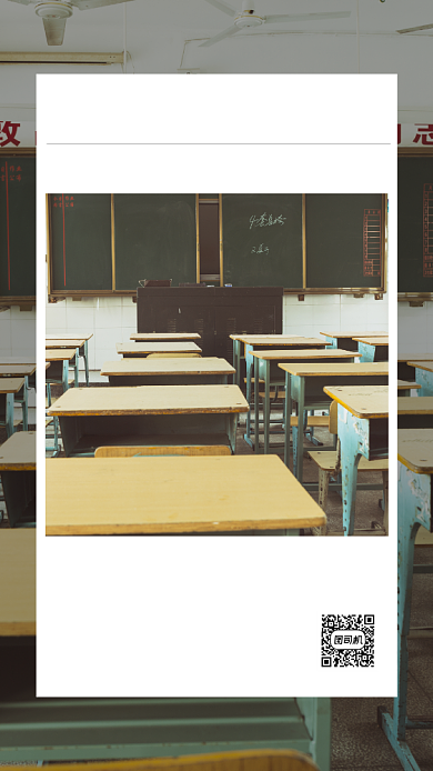 青春毕业季毕业寄语背景