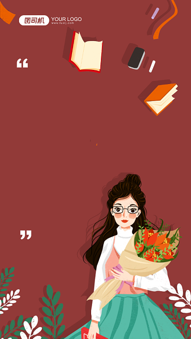 感恩节感谢老师插画手机海报背景