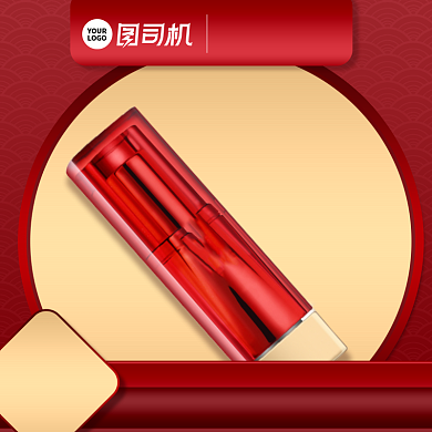 双11美妆口红护肤品化妆品年货节主图背景