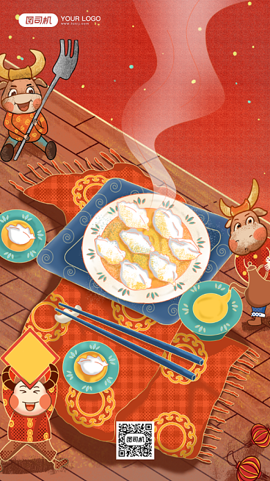牛年大吉喜庆饺子手机海报背景