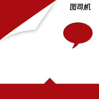 移动电信手机话费流量充值主图直通车背景