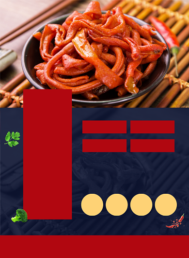 香辣鸭肠美食促销宣传印刷海报背景