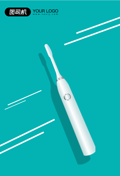 焕白口腔医师电动牙刷手机钻展背景