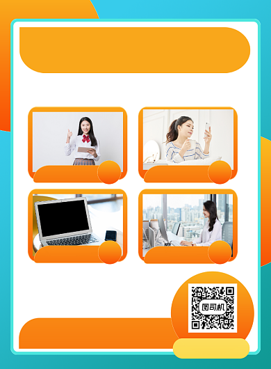 数码新品上新宣传印刷海报背景