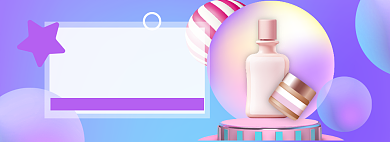 美妆护肤大促狂欢全屏海报背景