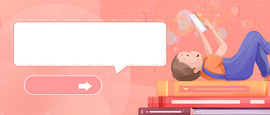 少儿阅读习惯养成公众号首图背景