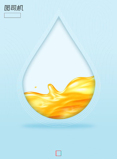 简约健康要加油饮食要减油公益海报背景