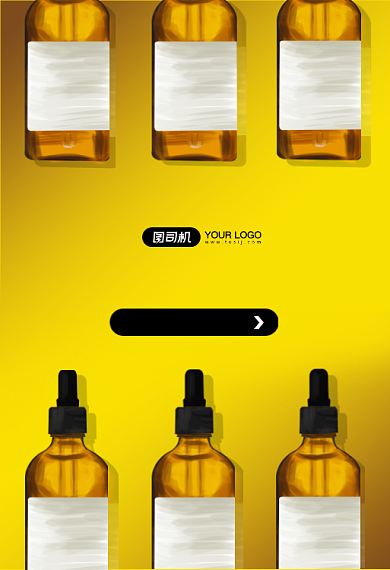 双十一狂欢季肌底液低护肤品精华钻展背景