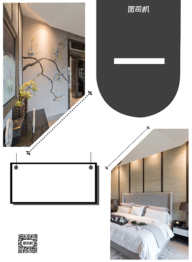 房屋出租白色写实宣传海报背景