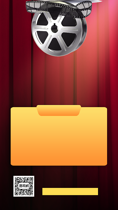 电影院电影复古宣传促销手机海报背景