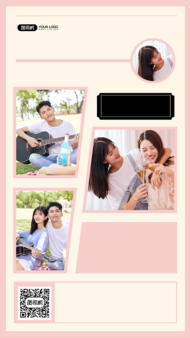 旅游环游记时尚简约相册手机海报背景