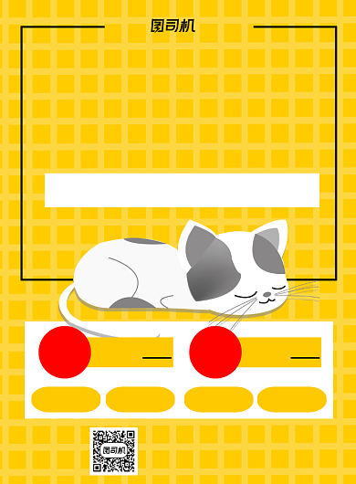 宠物用品促销黄色卡通宣传海报背景