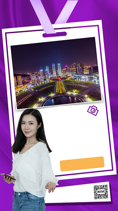 紫色摄影画风大连旅游宣传海报背景