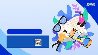 初中预热班开课倒计时手机横版海报背景