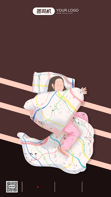 早安签到毒鸡汤手机海报背景