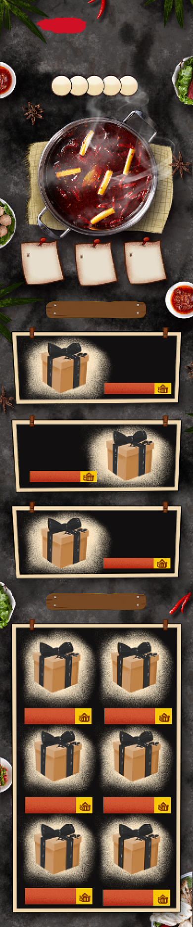 暗色手绘风格717爱吃节火锅节促销首页背景