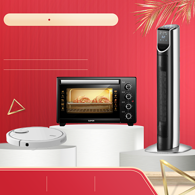 双11特惠智能家电专场暖气烤箱主图背景