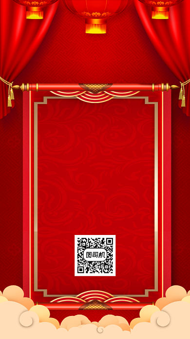 喜报贺报战报销售手机海报背景