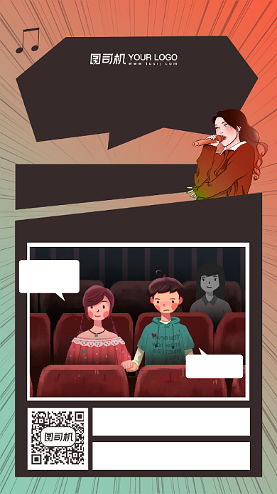 古典音乐剧插画风手机海报背景