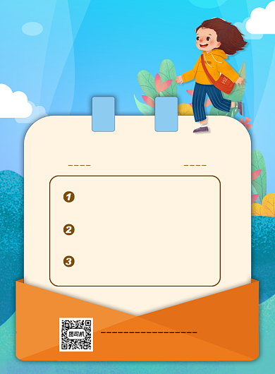 秋季少儿托管班教育机构辅导促销海报背景