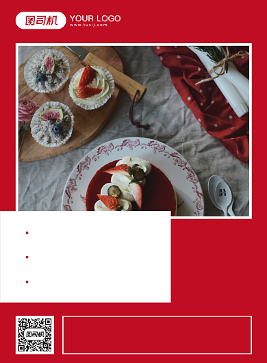 红色大气招聘启事海报背景