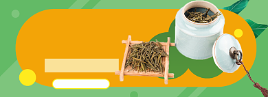 茶叶淘宝电商banner图背景