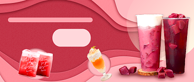 奶茶点餐攻略新媒体首图背景