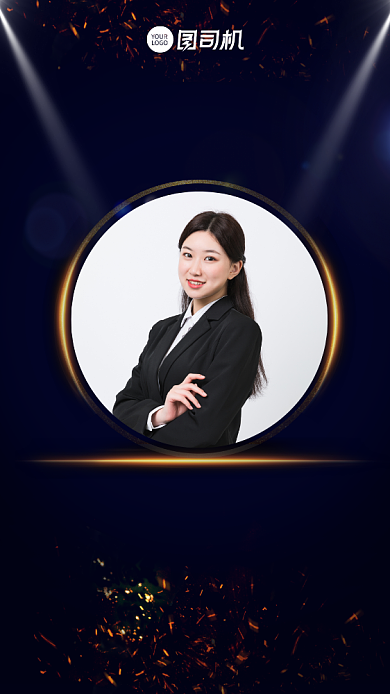 感恩节感谢领导手机海报背景