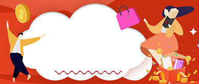 金秋大惠展手绘卡通公众号首图背景