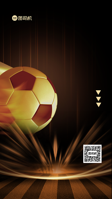 足球训练创意手机海报背景