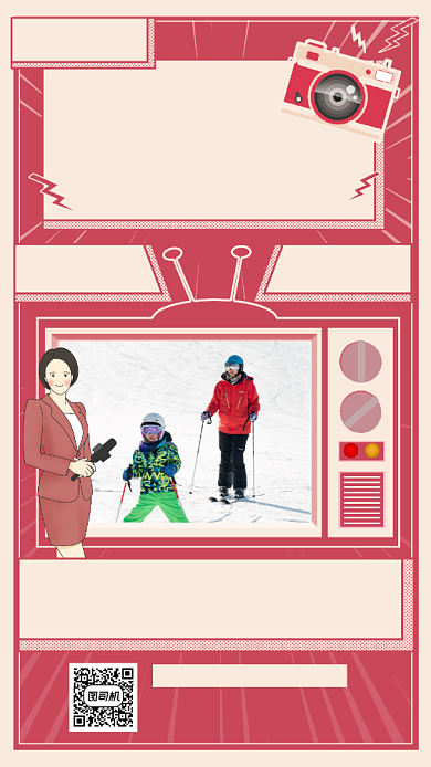 体育记者日复古节日宣传手机海报背景