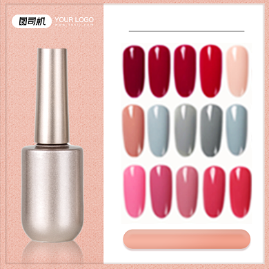 网红流行色指甲油颜色展示促销主图背景