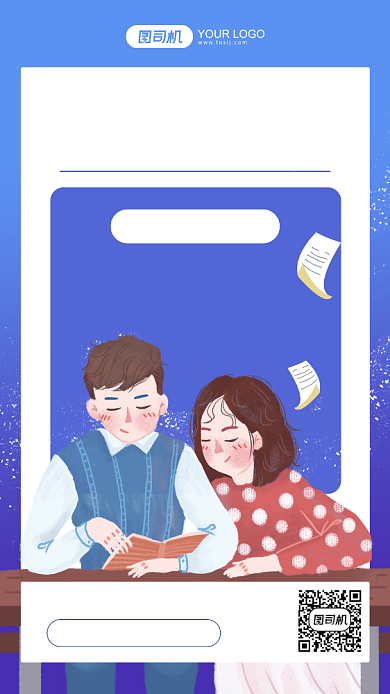 培训班招生淡蓝色插画手机海报背景