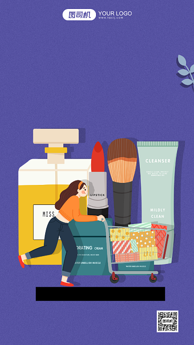 双11特惠专区蓝色插画手机海报背景