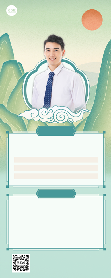 硬笔书法培训课程长图中式手机海报背景