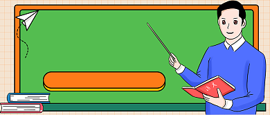 优秀教师网络评选活动公众号首图背景