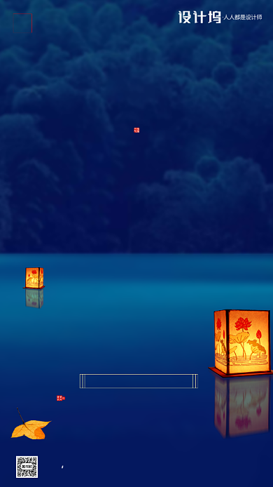 房地产传统节气处暑手机海报背景