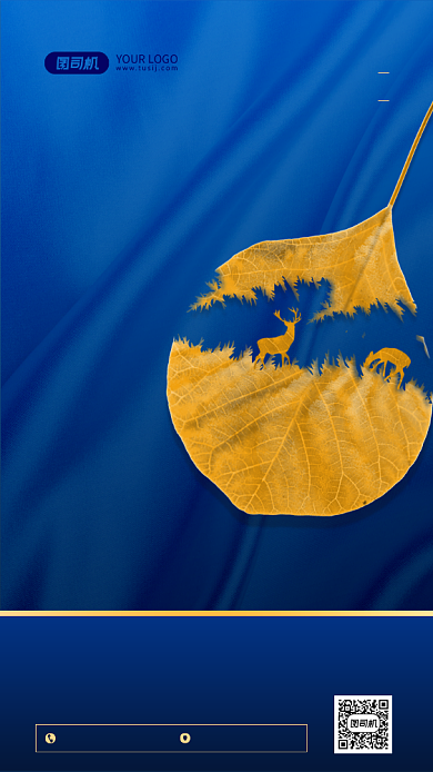 秋分传统节气手机海报背景