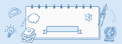 开学季校园季淘宝电商学习文具banner背景