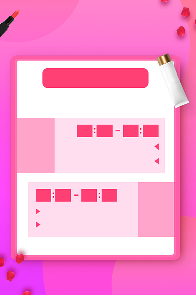 店庆周年庆活动信息说明店铺美妆电商主图背景