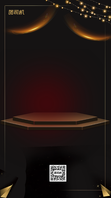 合伙人稳重简约风手机海报背景